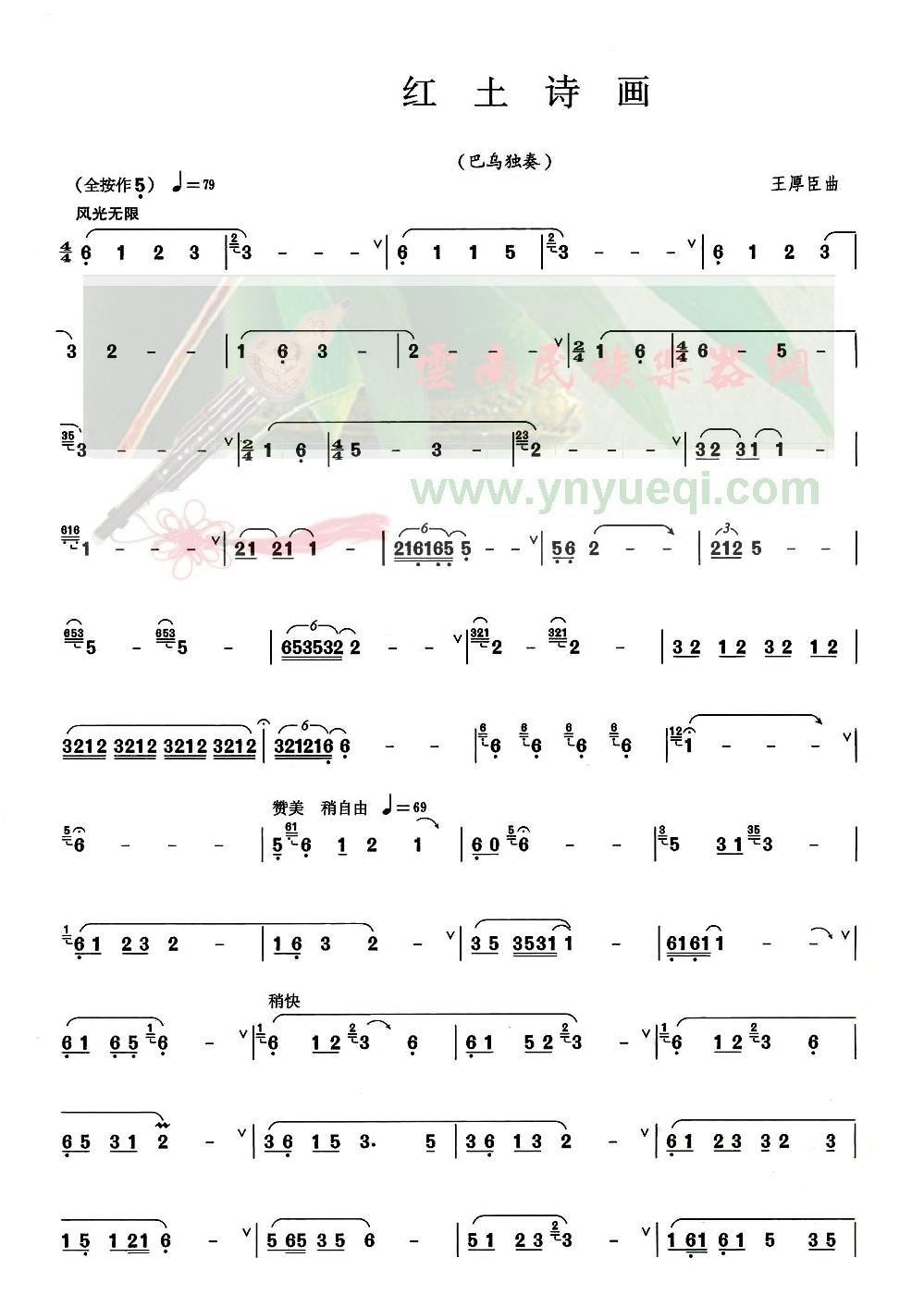 ����ʫ��