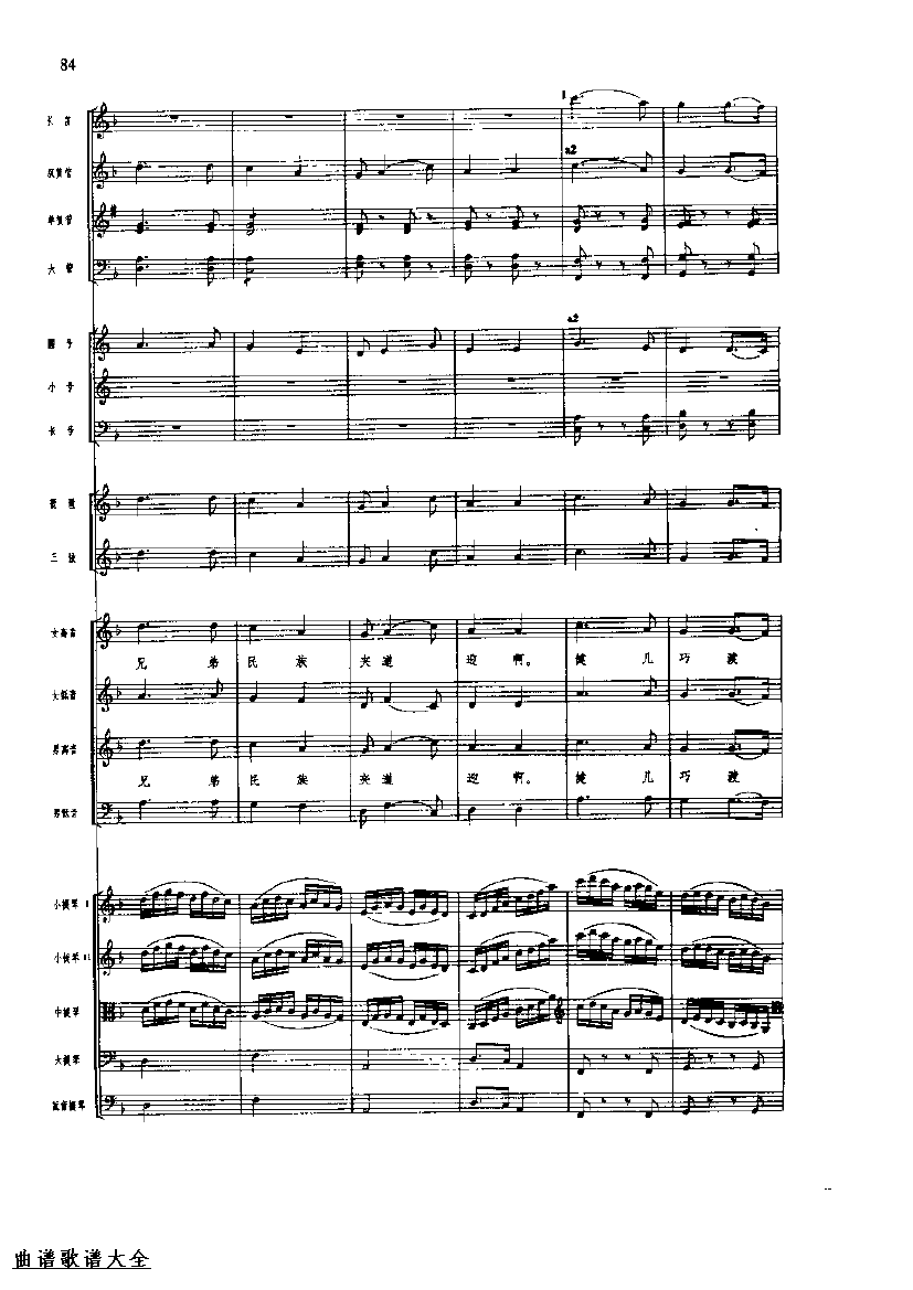 �������88-95