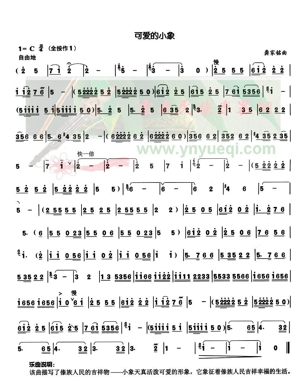 �ɰ���С��