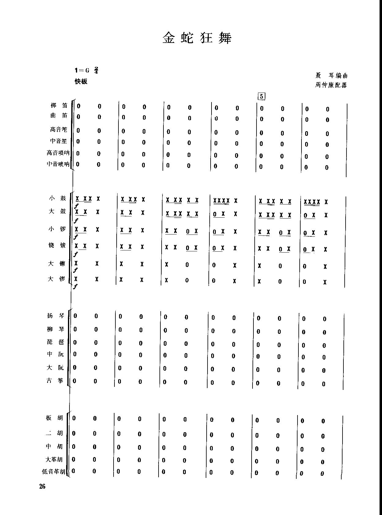 ���߿���1-6