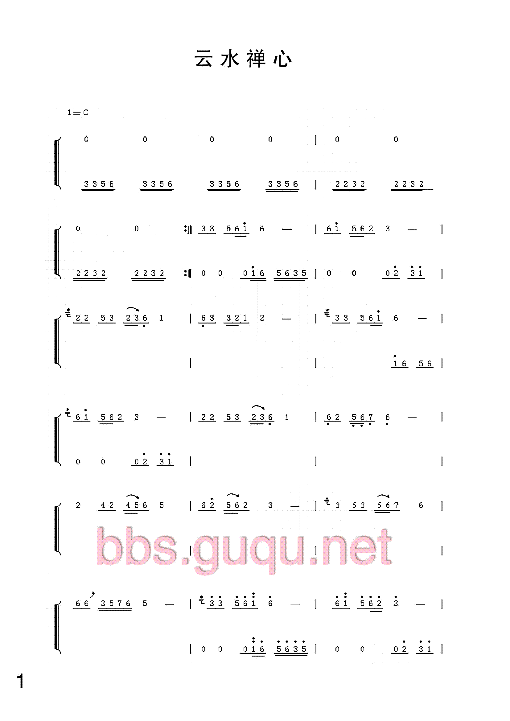 ��ˮ����