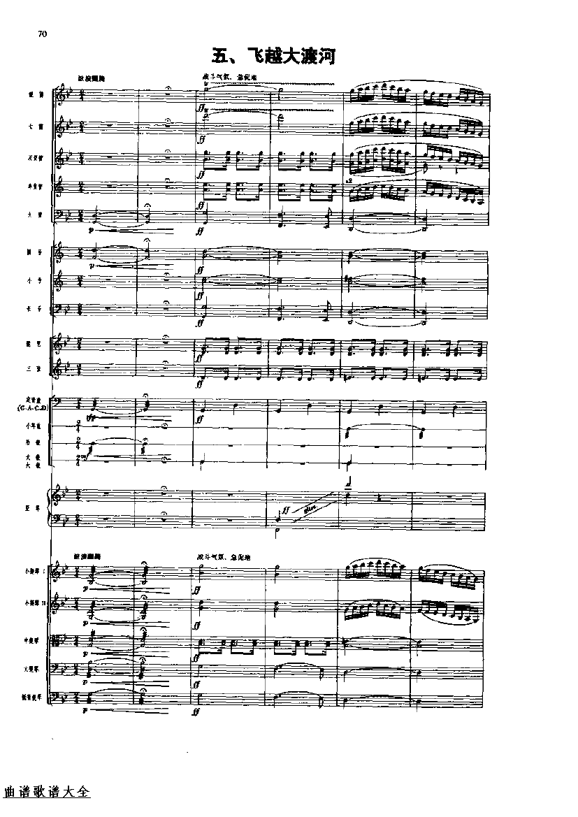 �������72-79