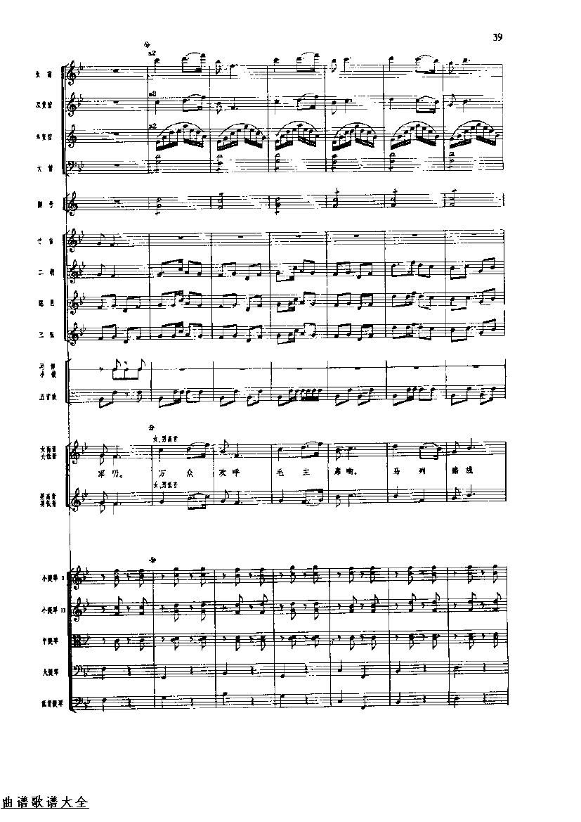 �������40-47