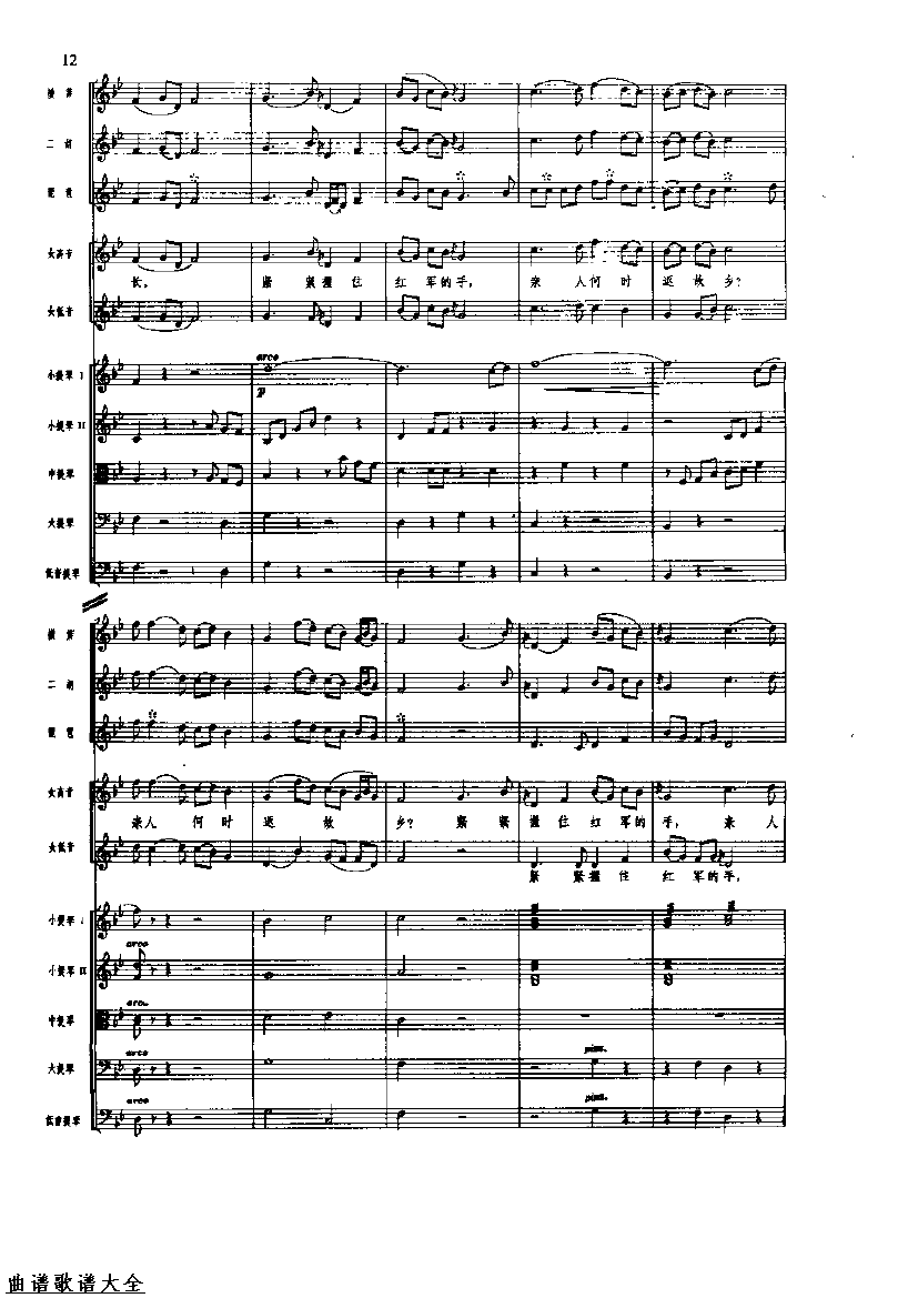 �������16-23