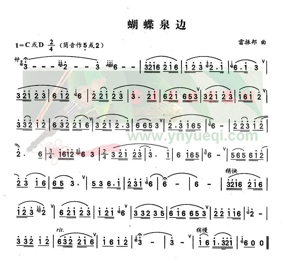 ����Ȫ��