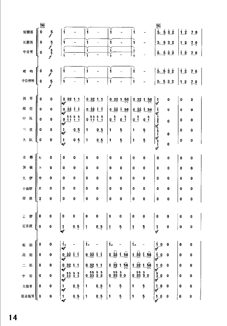 �������9-24