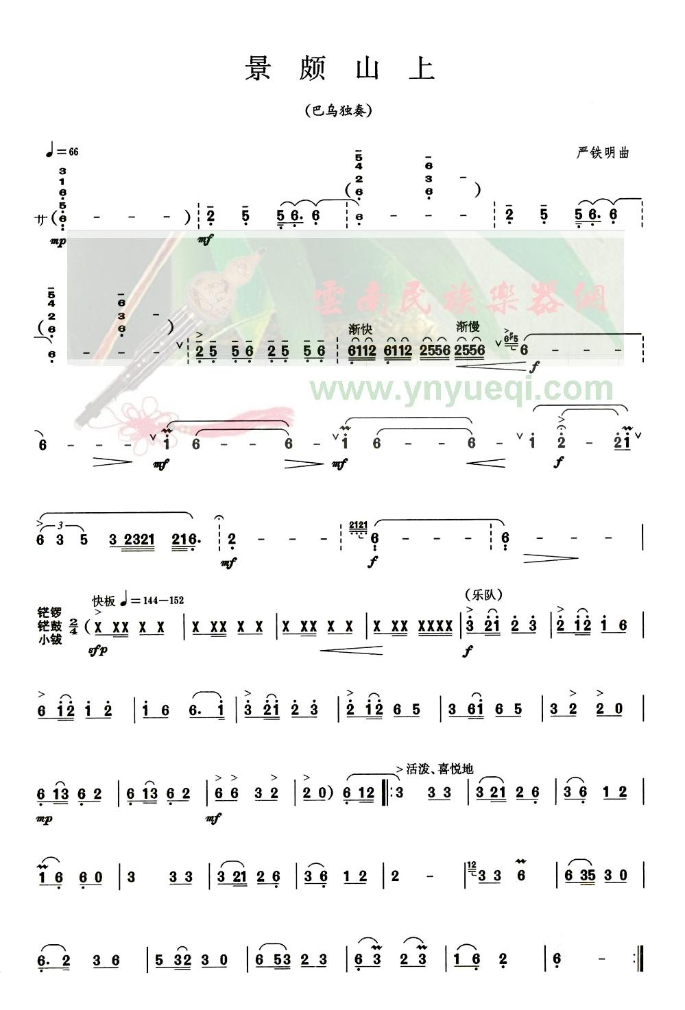 ����ɽ��