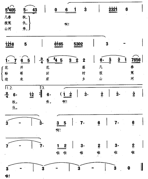 �����Ҹ��Ứ��