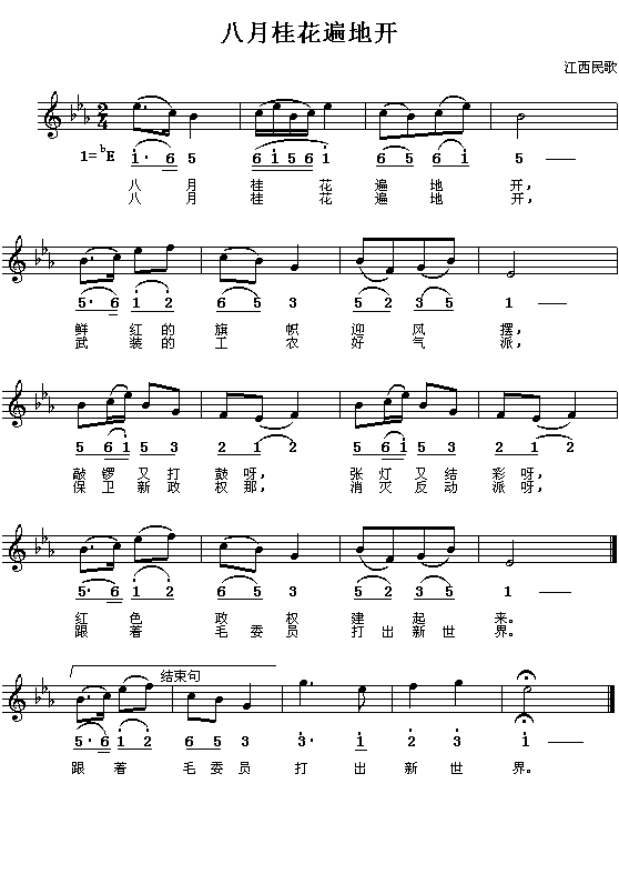 ���¹𻨱�ؿ�