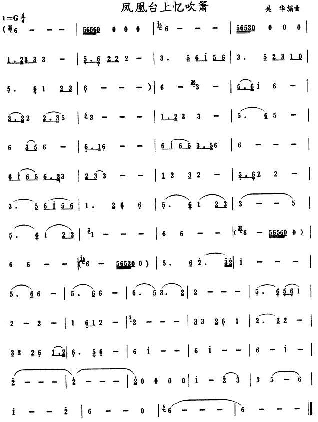 ���̨���䴵��(����)