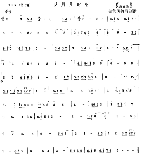 ���¼�ʱ��