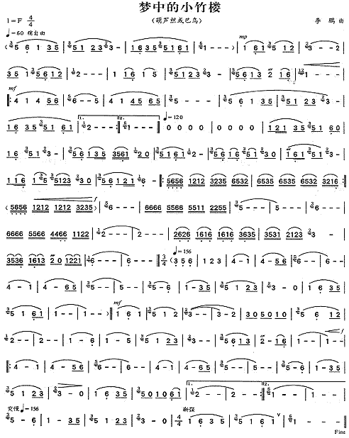 ���е�С��¥