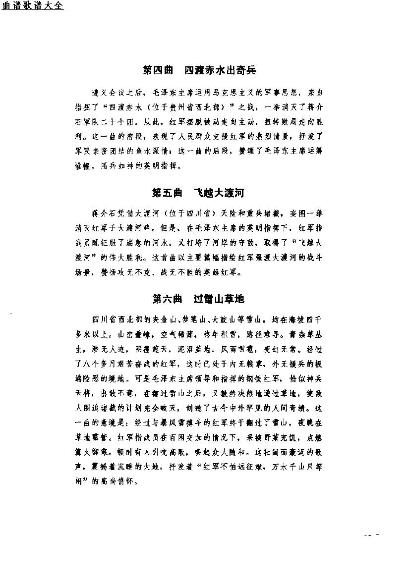 �������0-7