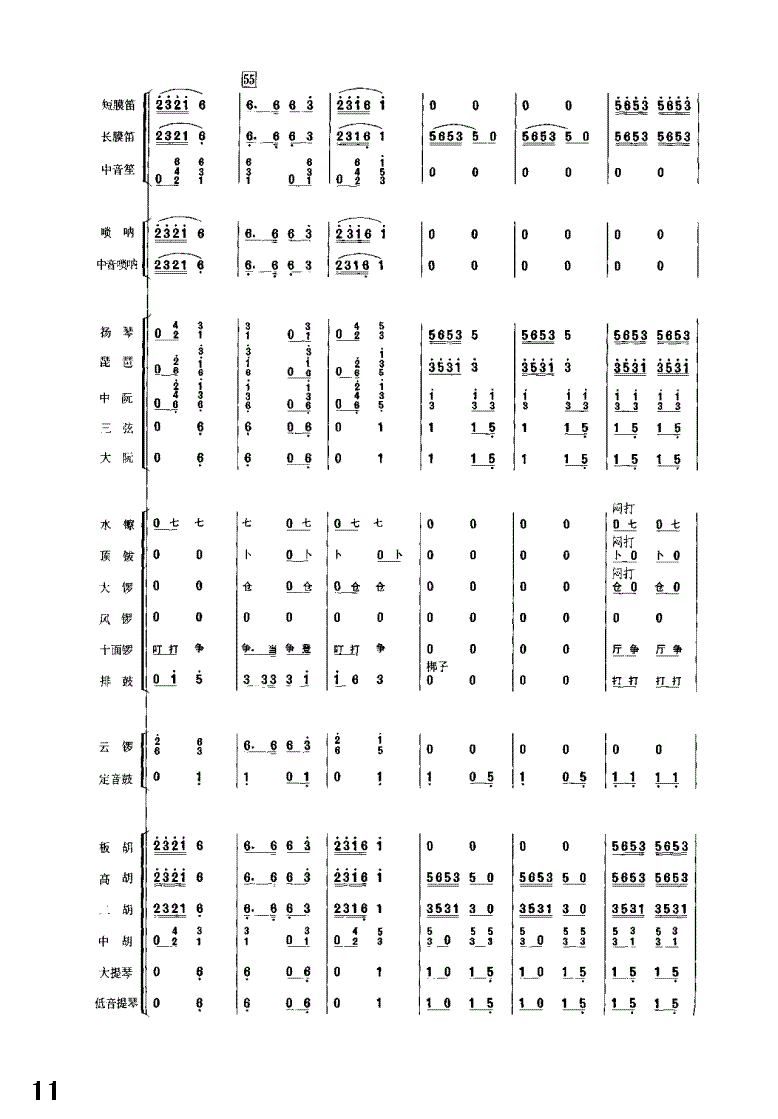 �������9-24