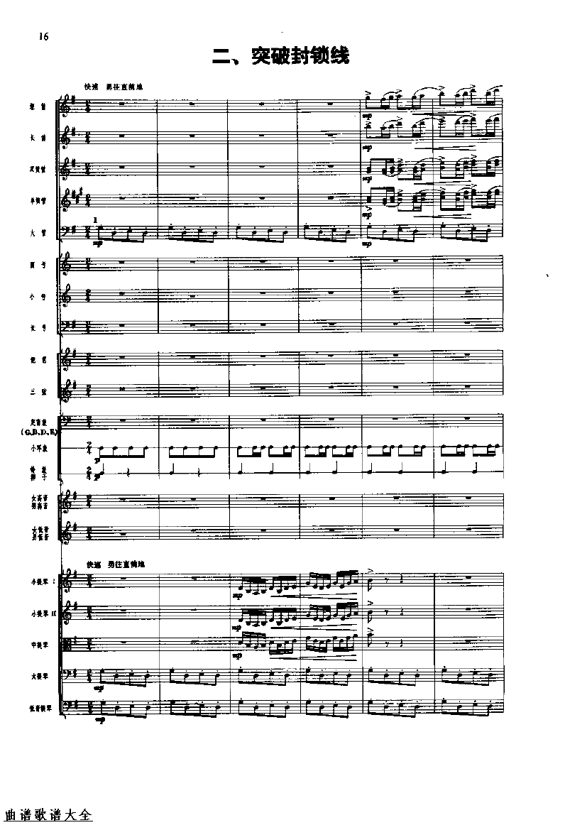 �������16-23