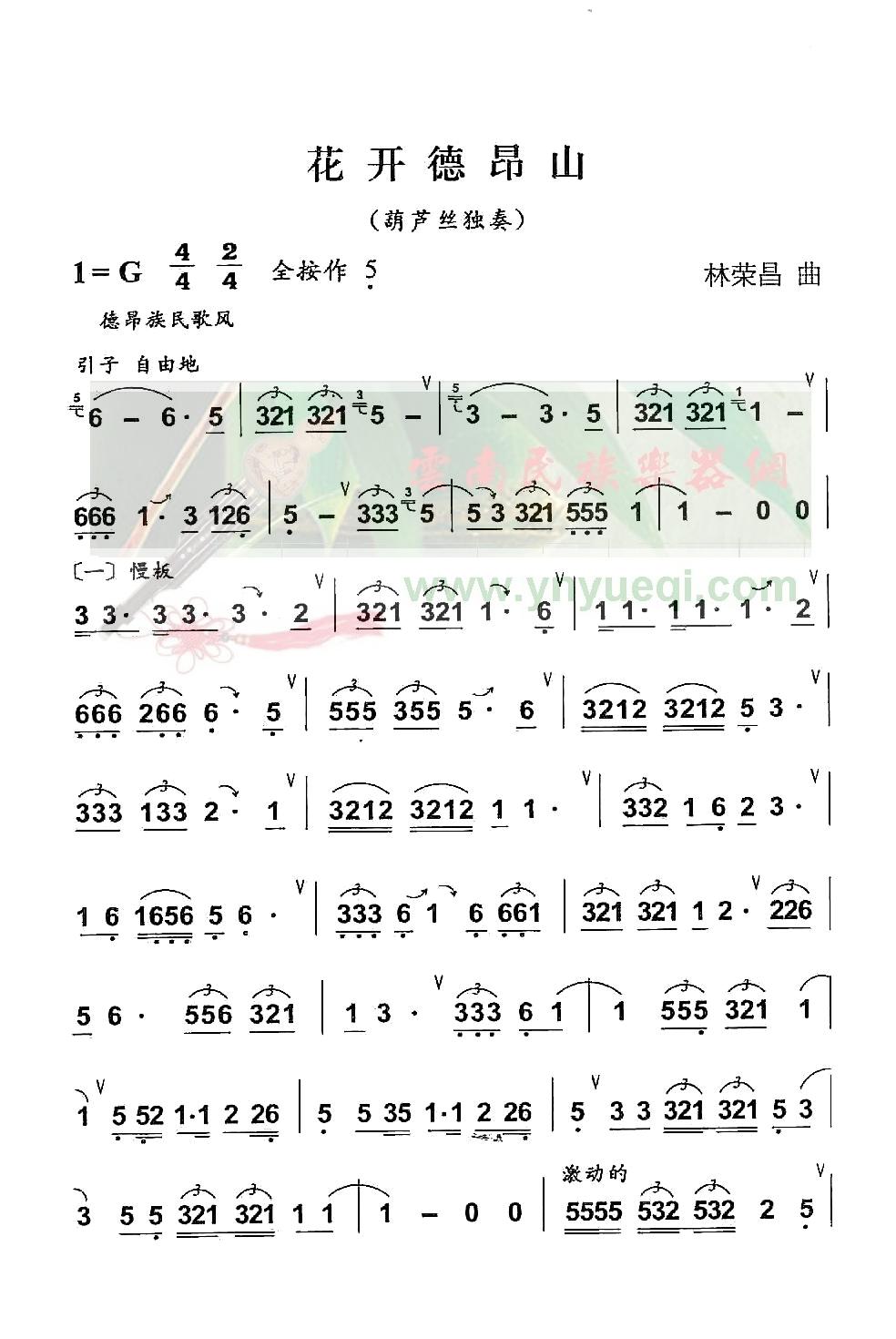 �����°�ɽ