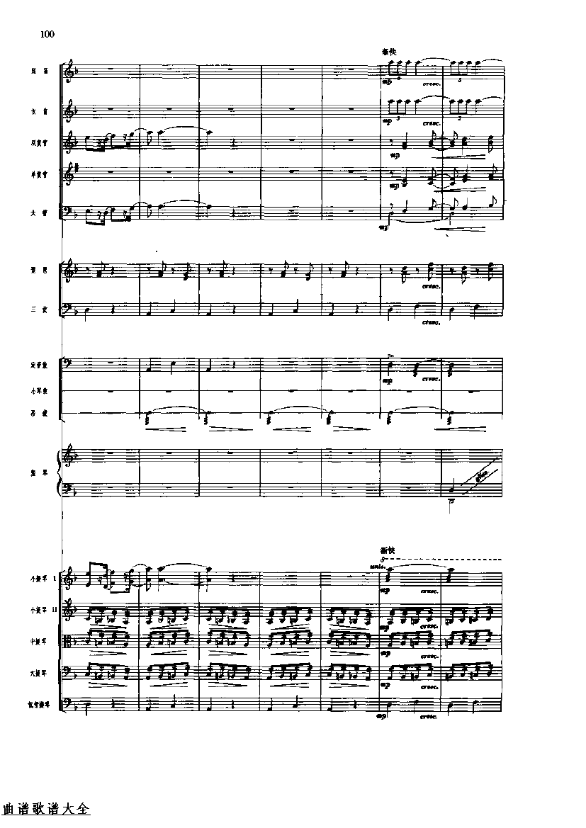 �������104-111