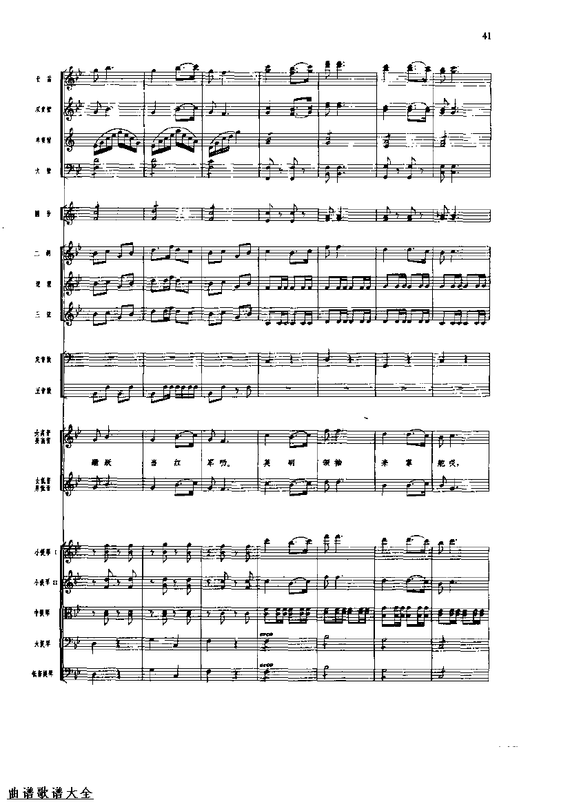 �������40-47