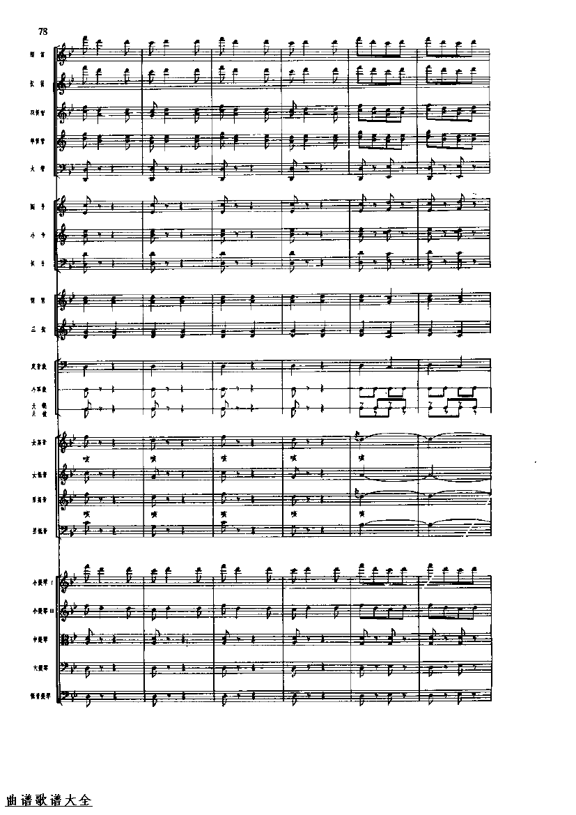 �������80-87