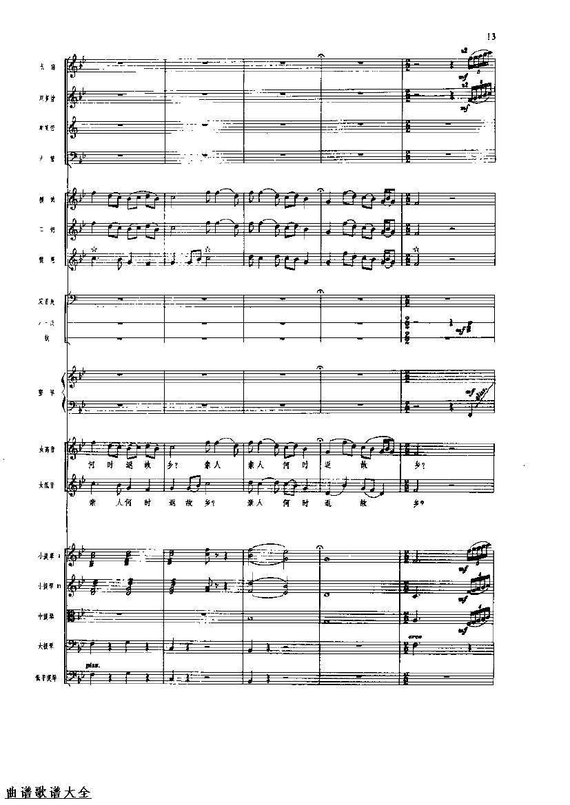 �������16-23