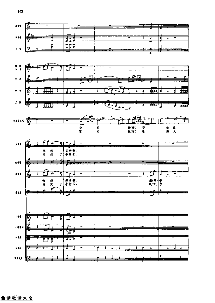 �������144-151