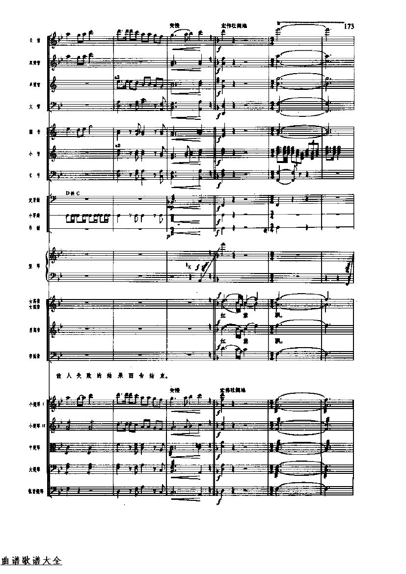 �������176-183