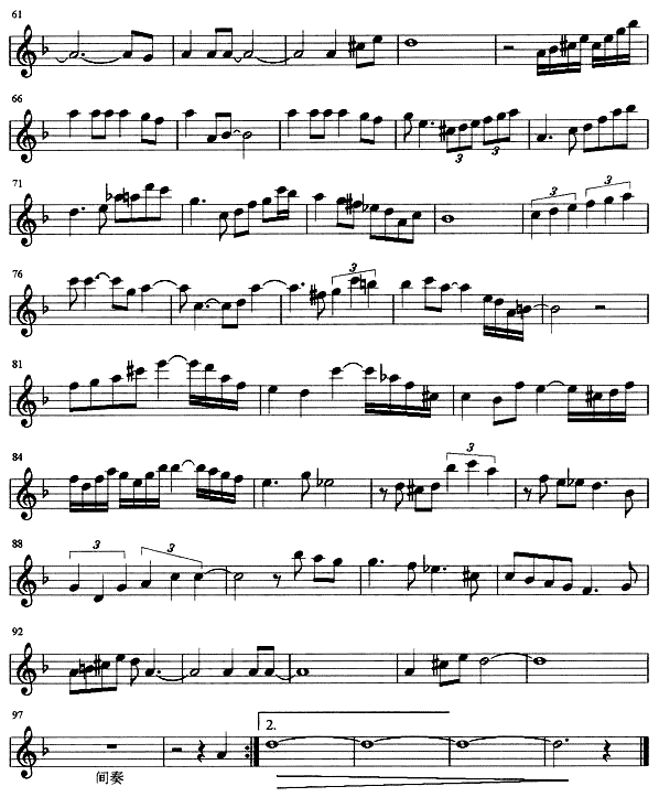 ��ɫ�Ķ�����˹