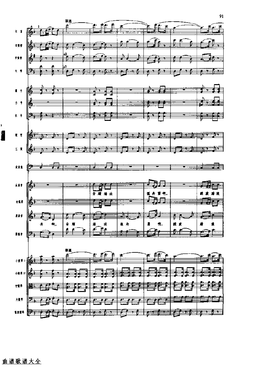 �������96-103