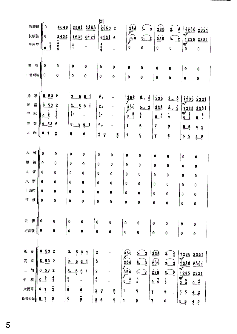 �������1-8