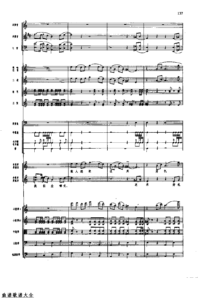 �������136-143