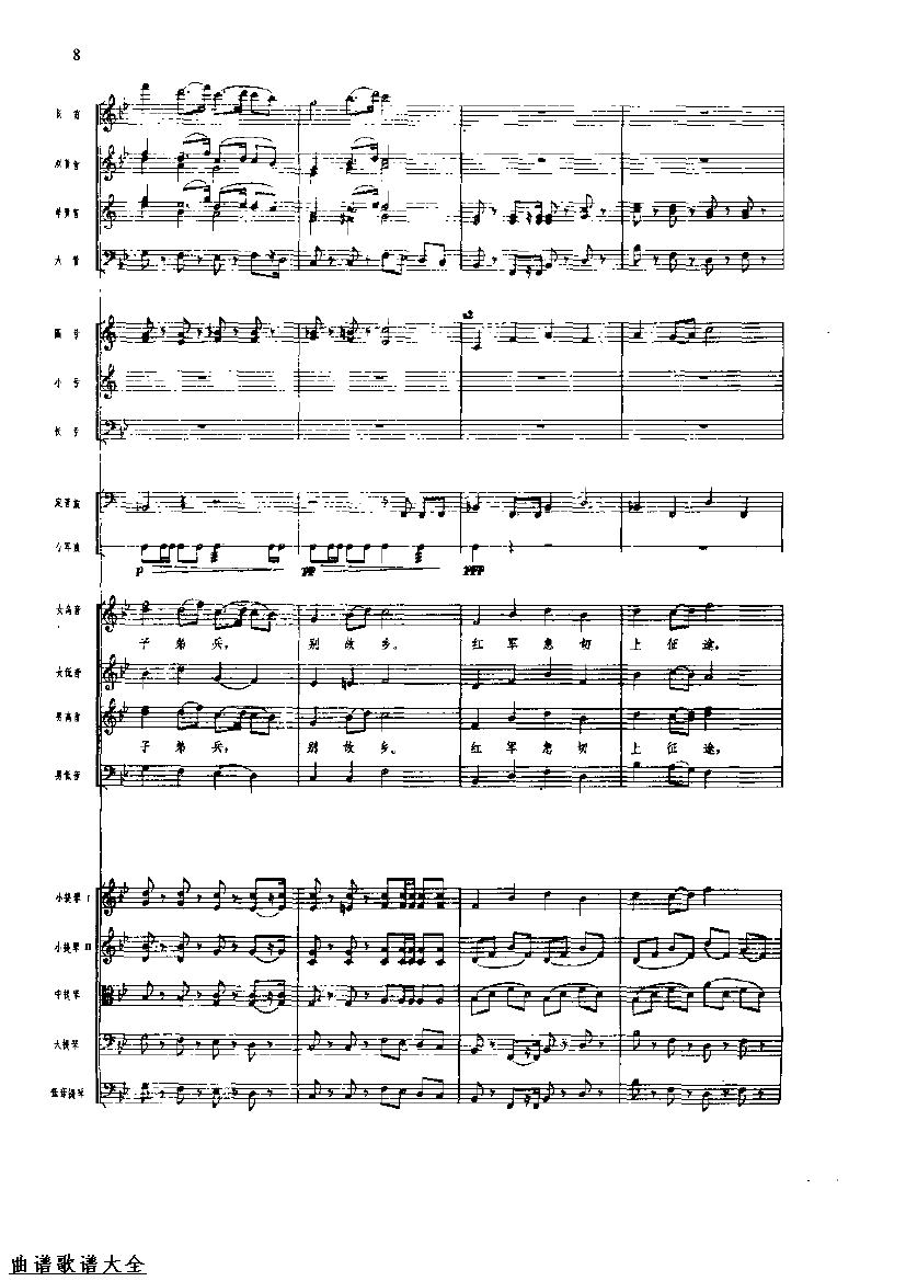 �������8-15