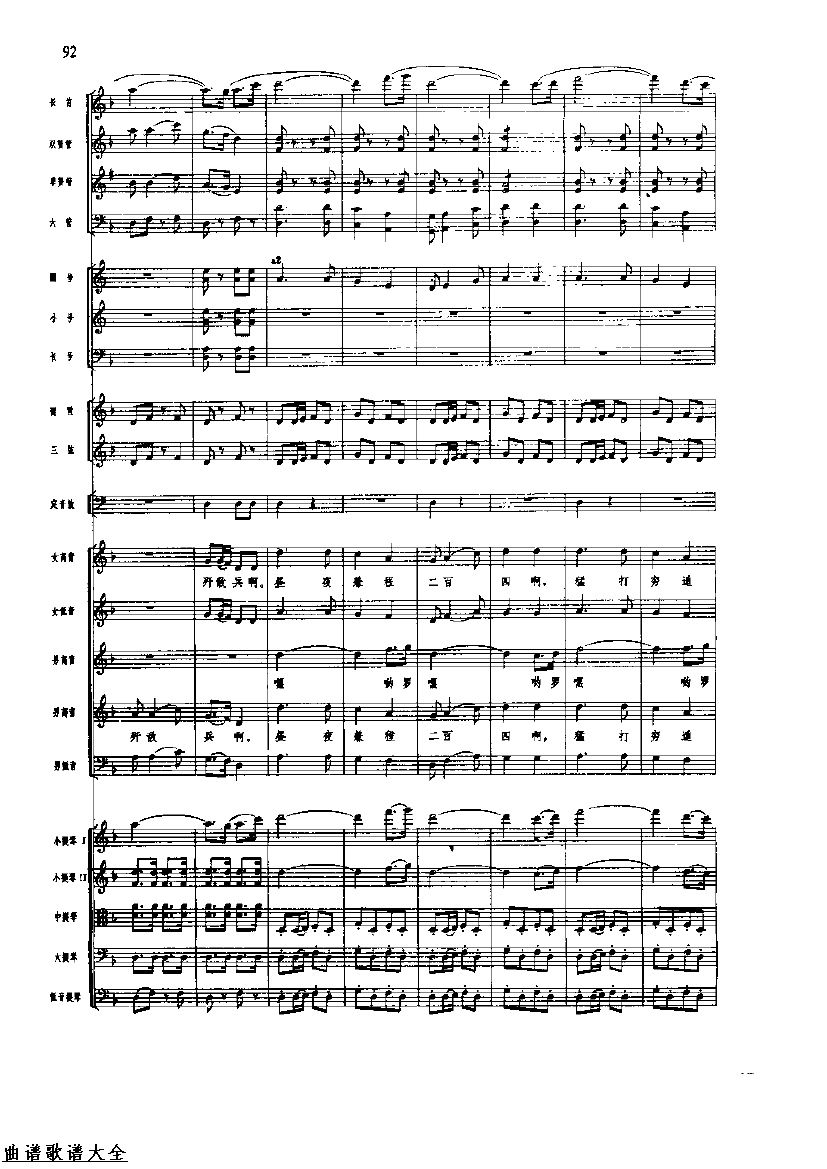 �������96-103