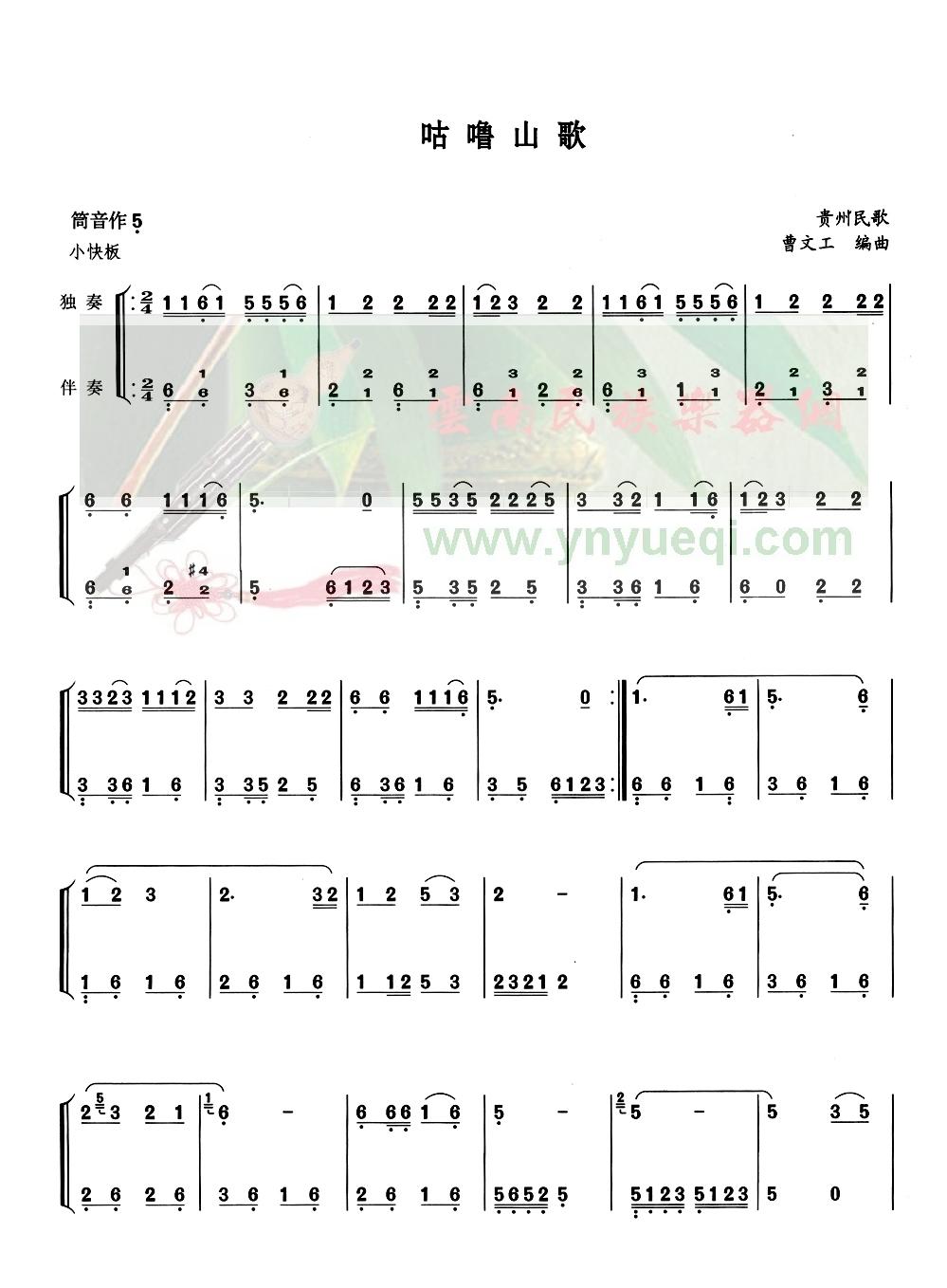 ����ɽ��