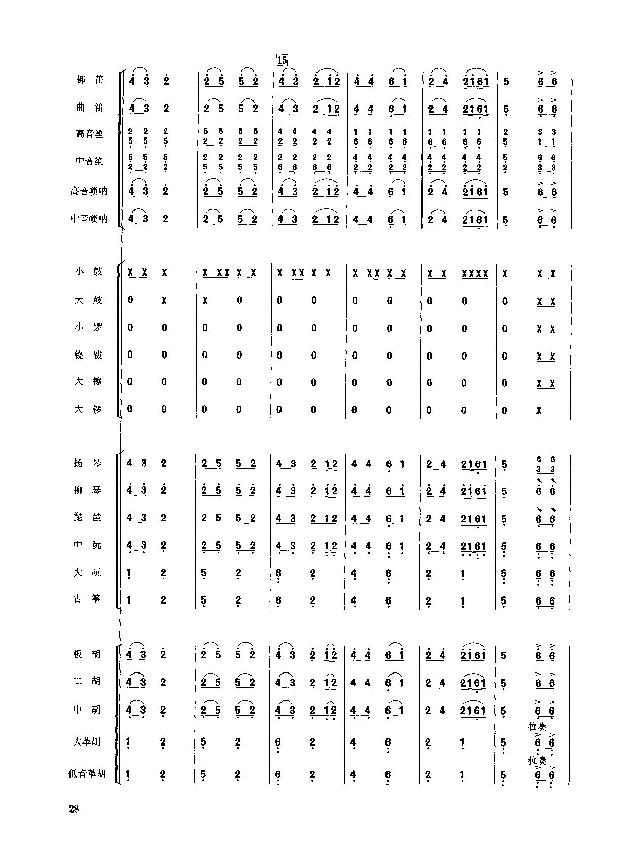 ���߿���1-6