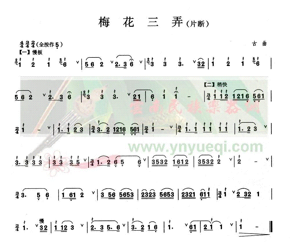 ÷����Ū��Ƭ�Σ�