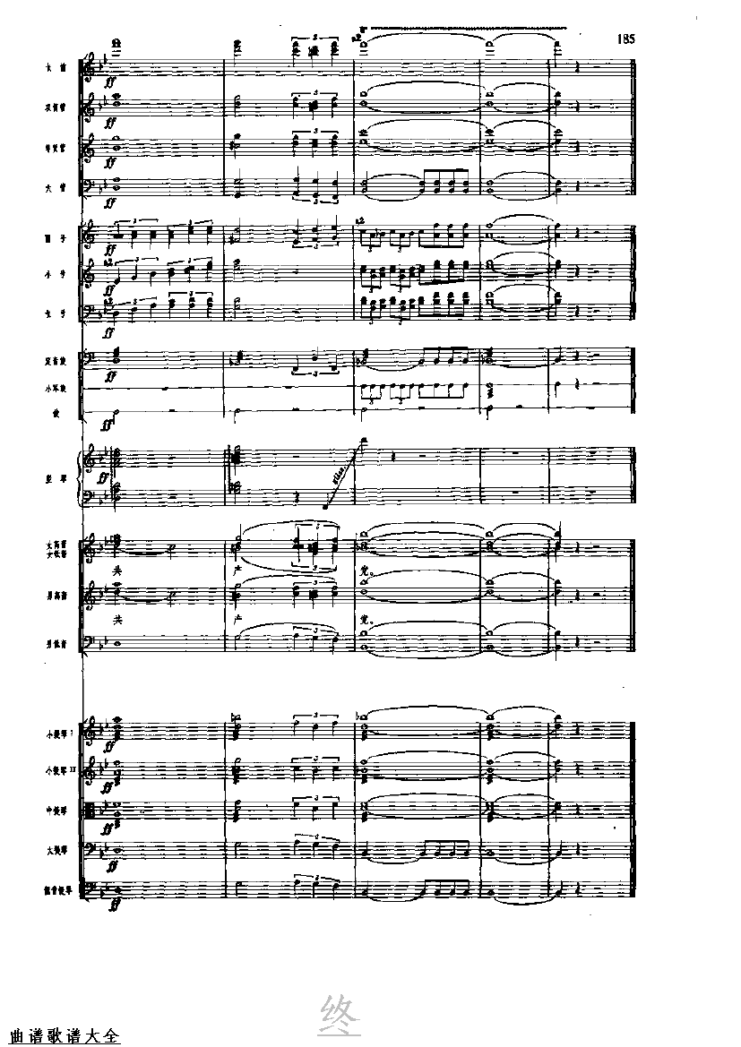 �������184-191