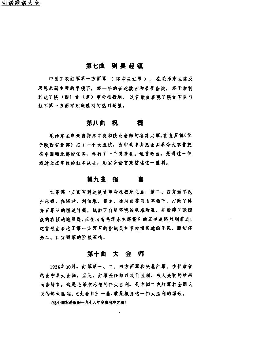 �������0-7