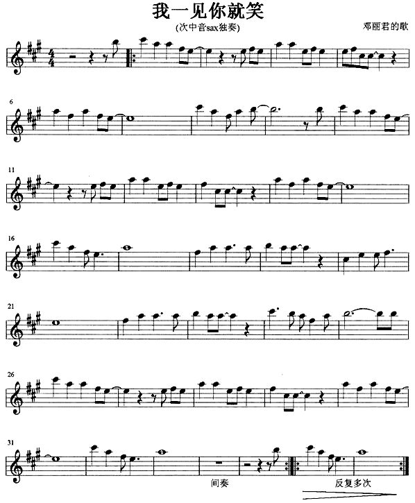 ��һ�����Ц