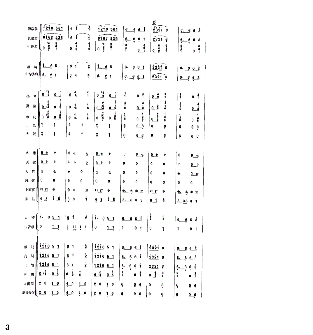 �������1-8