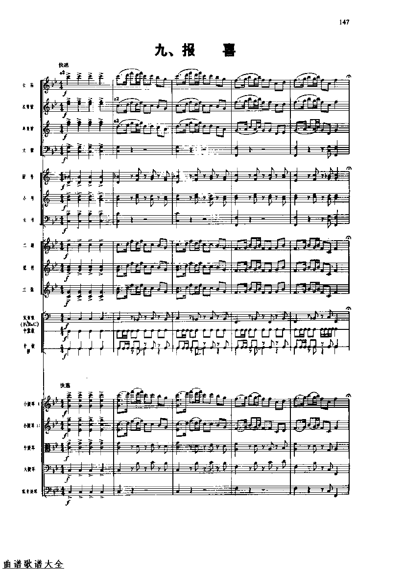 �������152-159