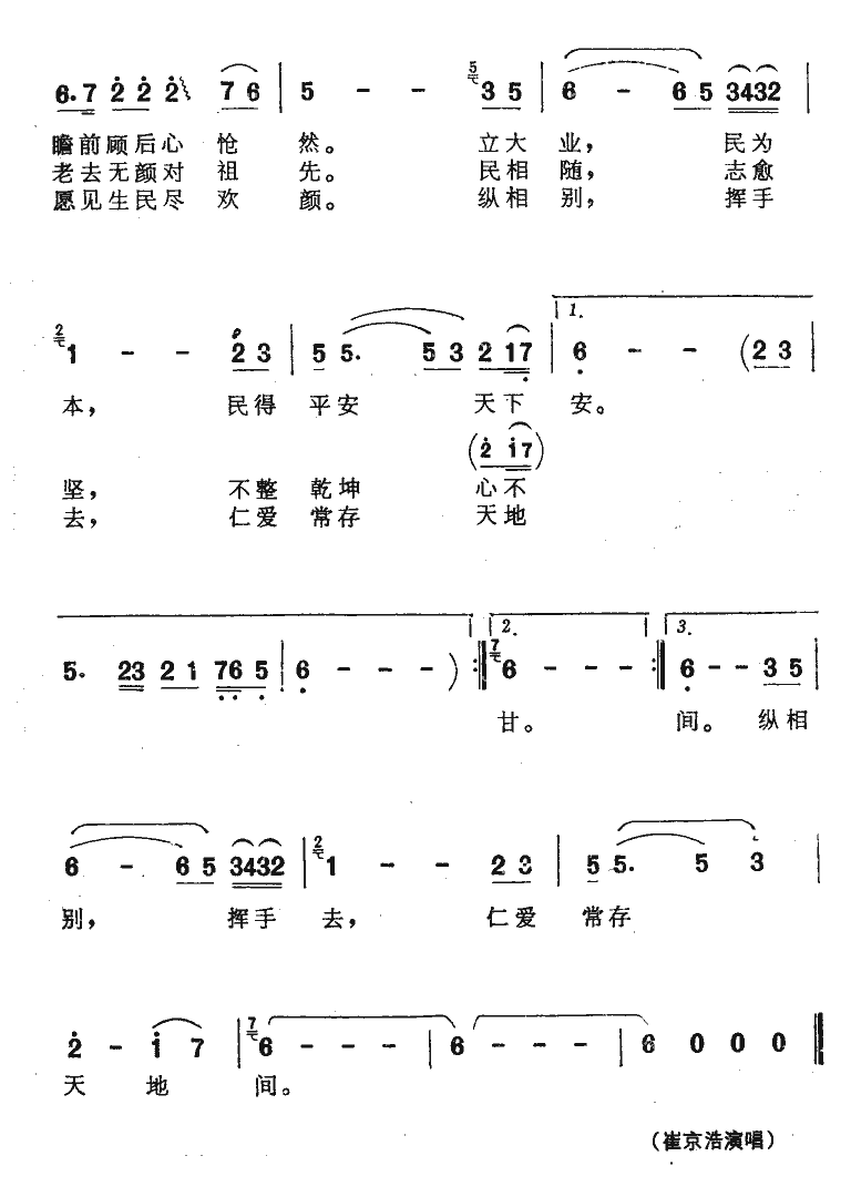 ���ƽ�����°�