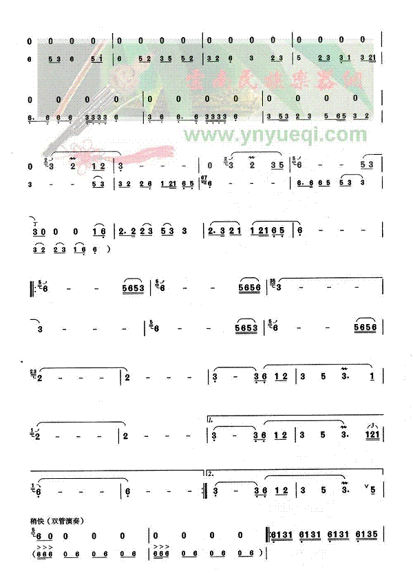 ����ɽ�Ĺ���b