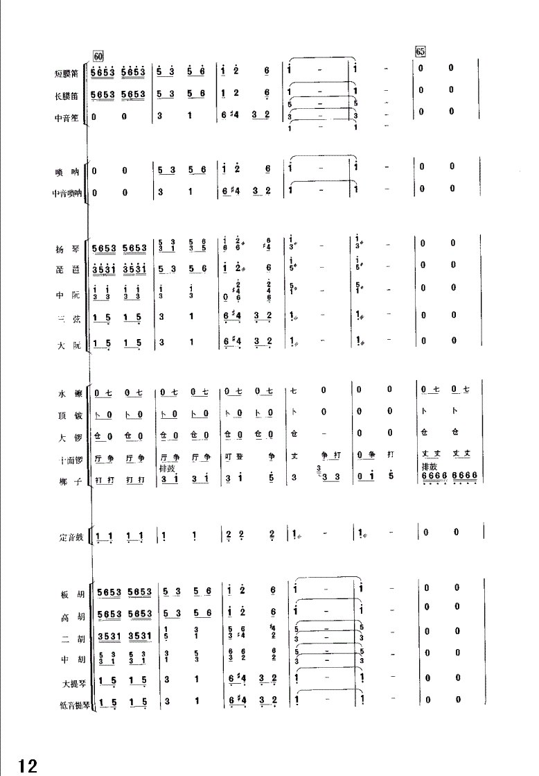 �������9-24