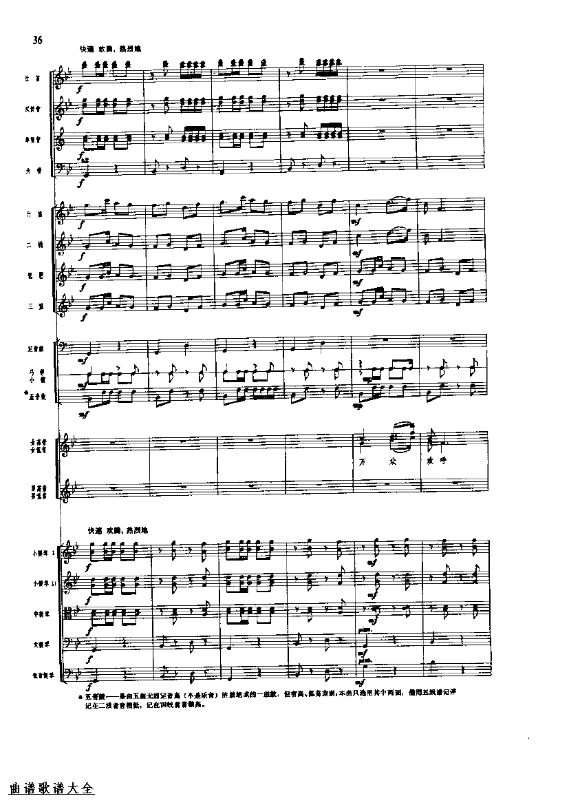 �������40-47