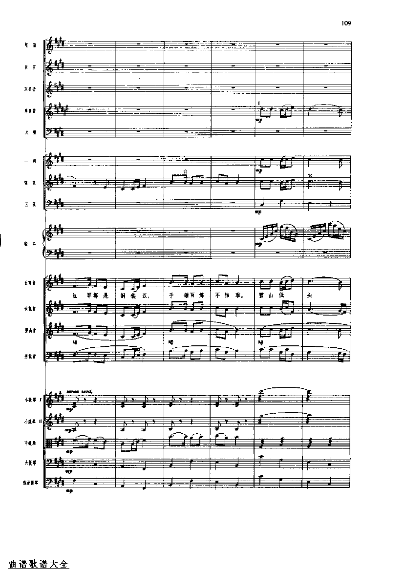 �������112-119