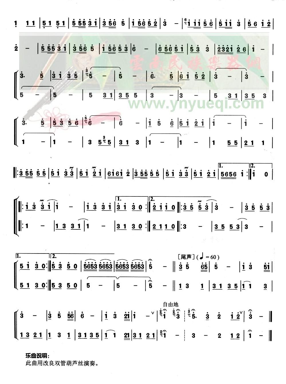 ���ȸ���β��