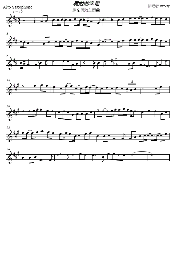 Sweety-�¸ҵ��Ҹ�