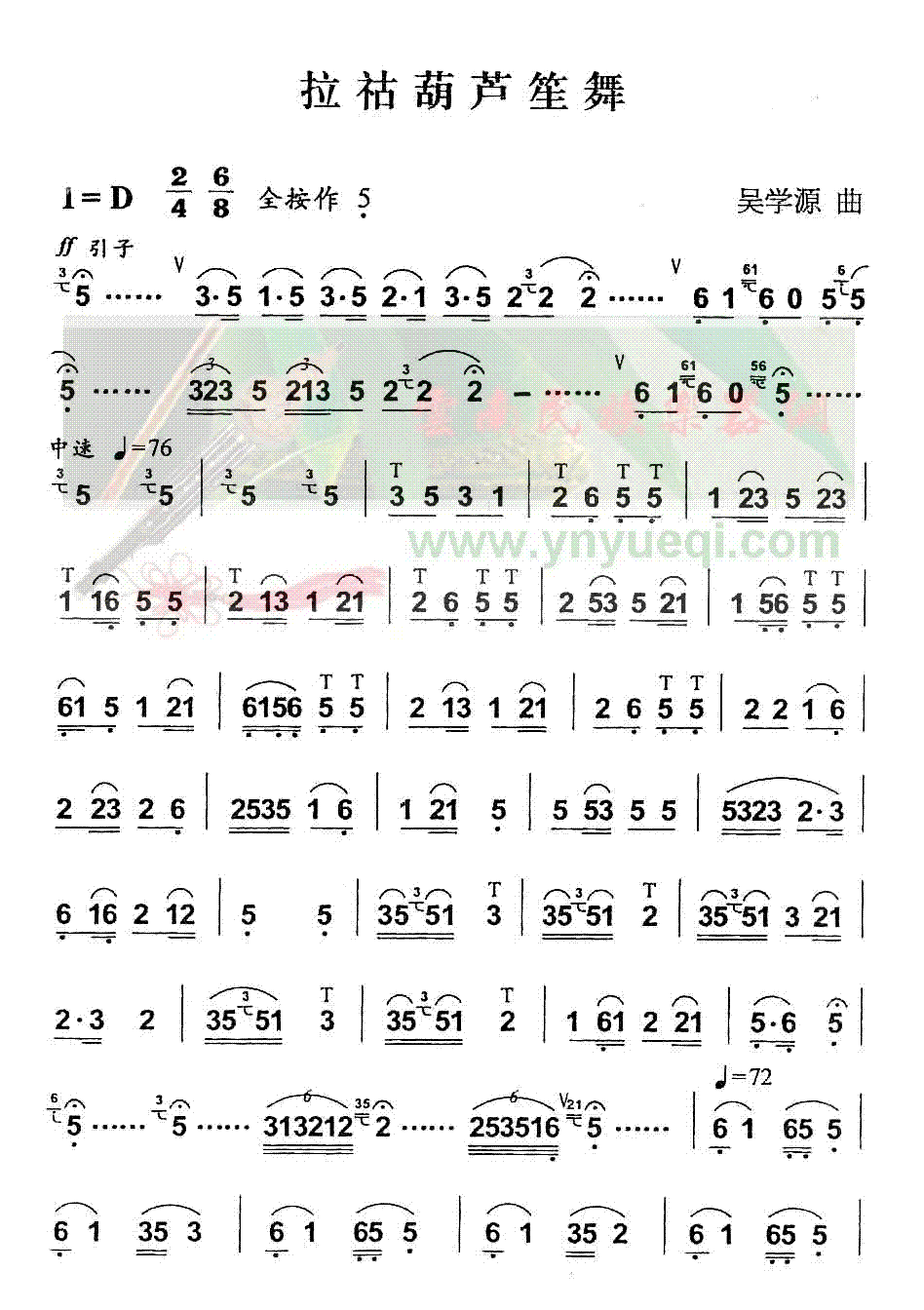 �����«����