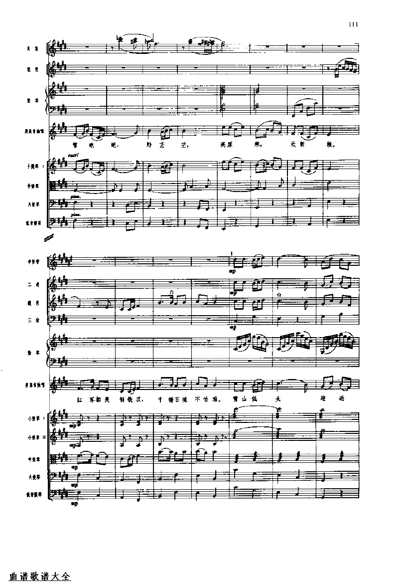 �������112-119