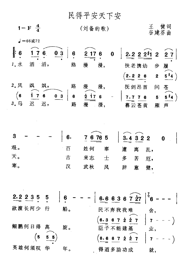 ���ƽ�����°�